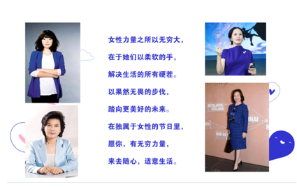 “她力量”｜山東博研粉體技術裝備有限公司開展慶?！叭藡D女節(jié)”活動